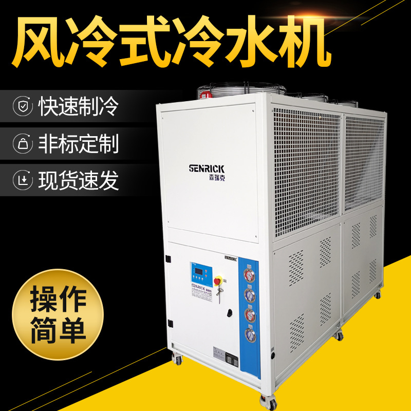 風(fēng)冷式冷水機(jī)的使用事項(xiàng)有哪些？