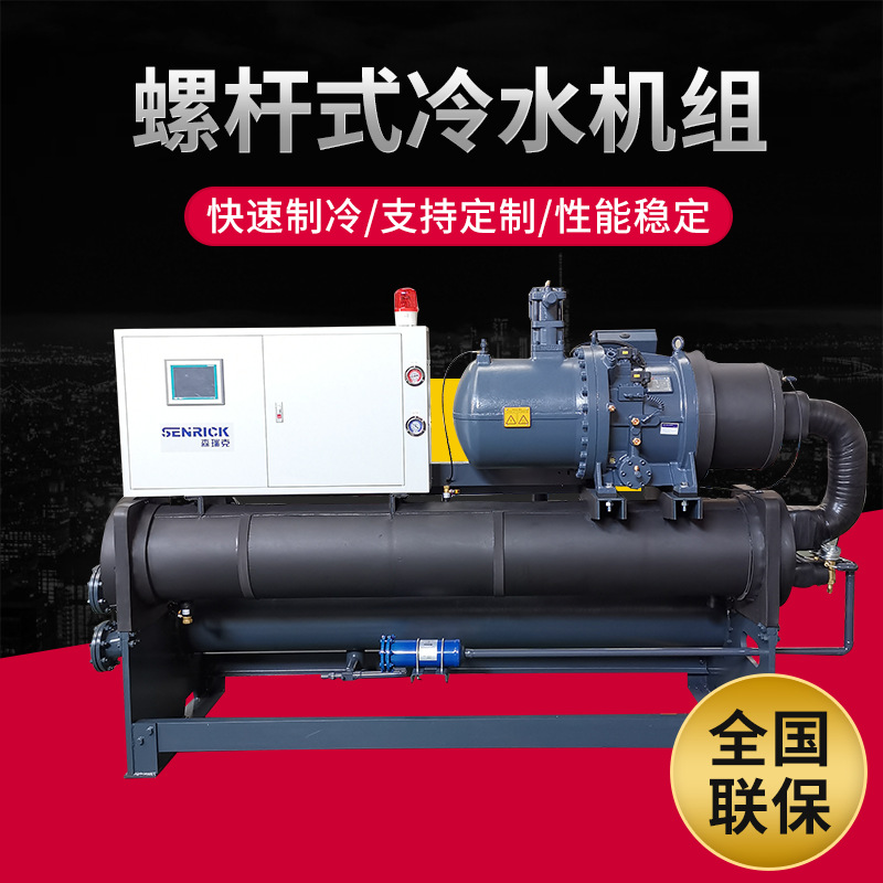 冷水機中壓縮機怎么工作的？
